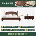 North american black walnut solid wood bed - all solid wood, french retro, mid-century style, high-end master bedroom log bed, wedding bed