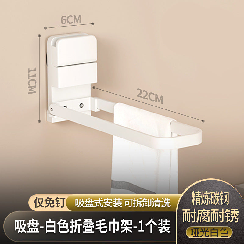 Suction cup towel hanging rod bathroom punch-free bathroom handy gadget multi-functional wall-mounted storage drying bath towel foldable