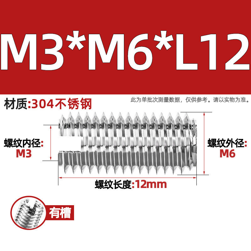 304 stainless steel inner and outer tooth nuts, thread conversion variable diameter braces, thread sheath, one-word slotted screw nuts