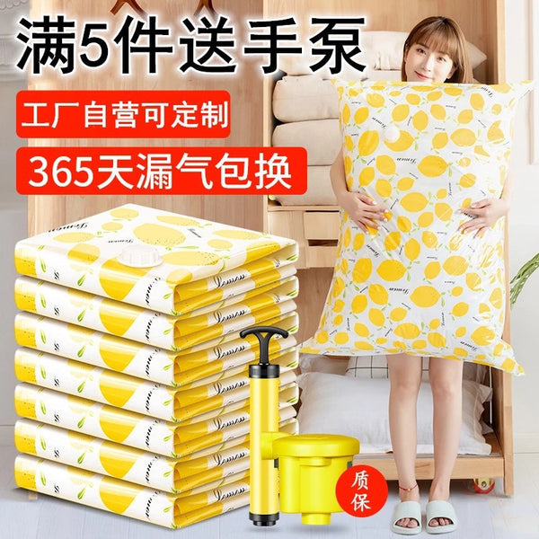 Luggage vacuum compression storage bag Household dustproof and moisture-proof finishing bag Down jacket space-saving air extraction storage bag
