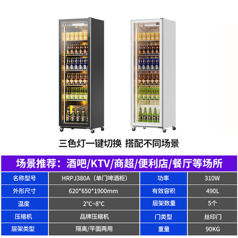 Huaer catering beer and beverage refrigerated cabinet 490l single door commercial freezer supermarket refrigerator display cabinet wholesale manufacturer