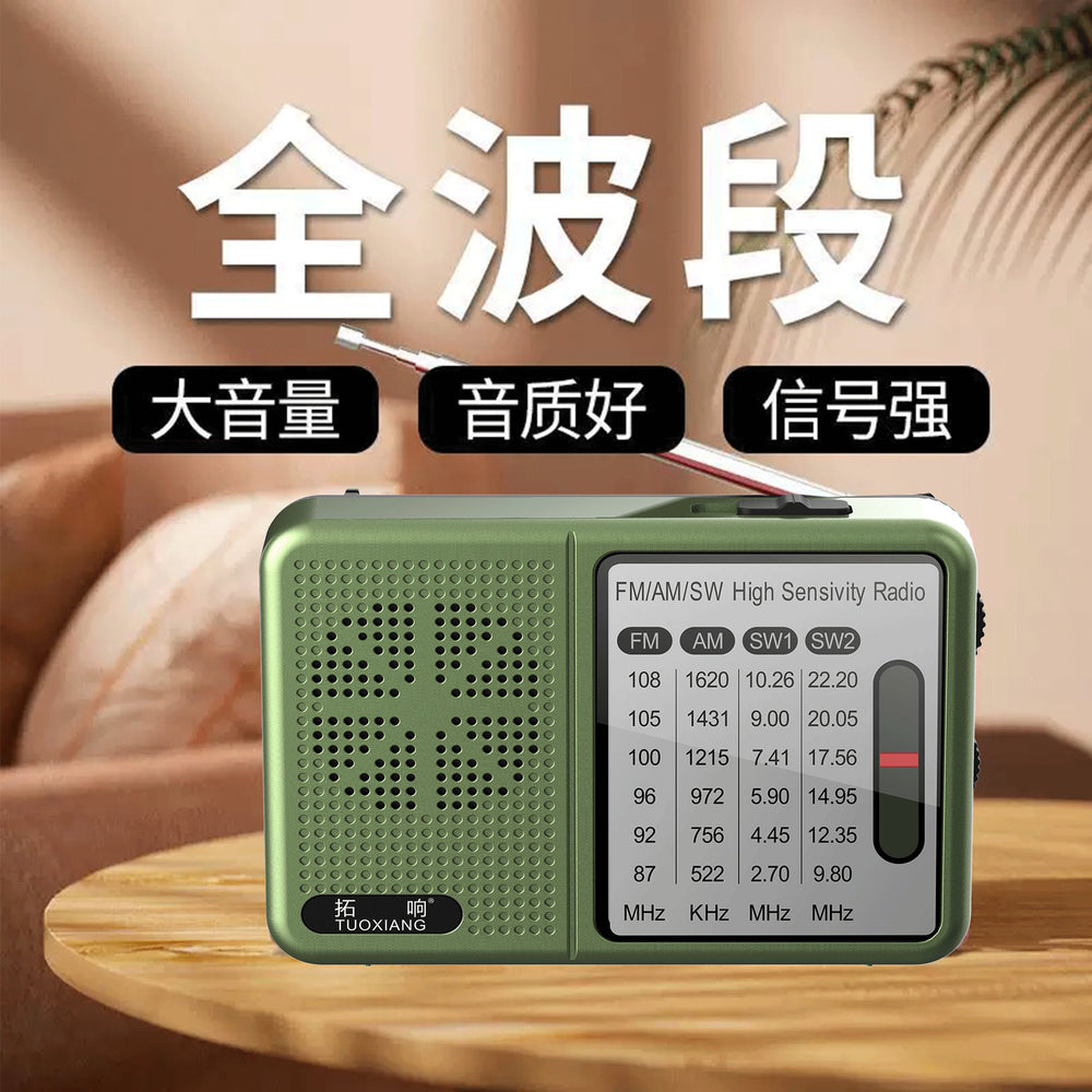 Tuoxiang t-6675 full-band radio for the elderly portable card radio for the elderly shortwave mini charging