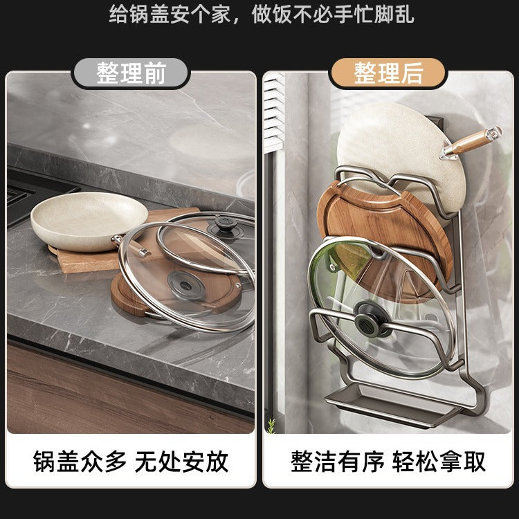 Pot lid rack No punching Wall-mounted kitchen rack Multifunctional cutting board cutting board rack Multi-layer household storage shelf