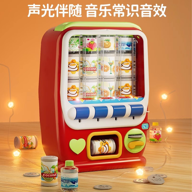 Automatic drink vending machine - kids' pretend play coin-operated toy - educational toy for boys and girls - birthday gift