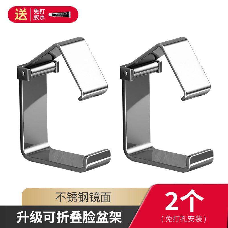 Stainless steel washbasin hook non-punching toilet basin storage rack bath tub bathroom toilet hanging basin artifact