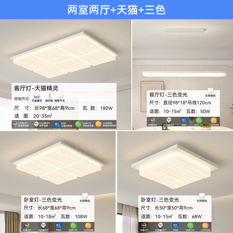 Living room ceiling light modern simplicity atmosphere 2025 new whole house lighting package creative hall main light