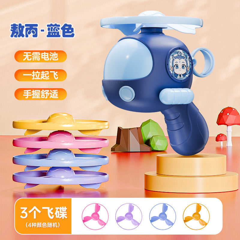 Kids bamboo dragonfly toy hand-pulled flying saucer flying disc handheld spring-loaded gun outdoor family interactive educational ejection