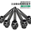 Baolian pointed tail ratchet wrench, thorn wheel, two-way quick wrench, dual-purpose automatic plum blossom socket suit, auto repair wheel