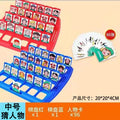guess who? board game cards - logic & deduction family interactive game - educational toy for kids