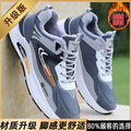 Winter cotton shoes for men, new style, fleece-lined and thickened, trendy and versatile, thick-soled, non-slip casual shoes, men's running shoes