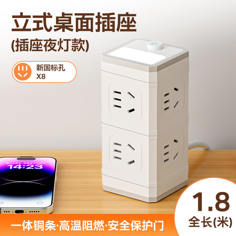 Tian rabbit magic cube socket charging strip power strip power strip multi-function for home converter fast charging portable