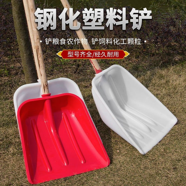 Cooked glue thickened extra large tempered artifact plastic shovel garbage tea snow removal glue shovel durable rice harvesting agricultural use