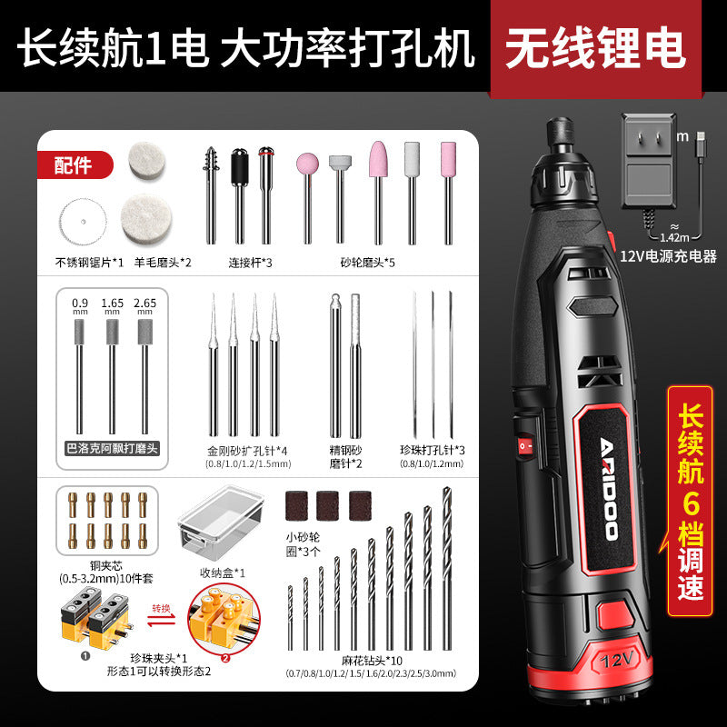 Ai Ruidun Pearl Punch Small Electric Jade Wenwan Reaming Open Bracelet Drilling Walnut Drilling Machine Electric Grinding