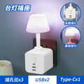 Led eye-care multifunctional desk lamp socket study bedside night light plug adapter bedroom lamp usb charging power strip