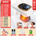 Ivory white (15 heating + 15 negative pressure + 20 ems + red light)