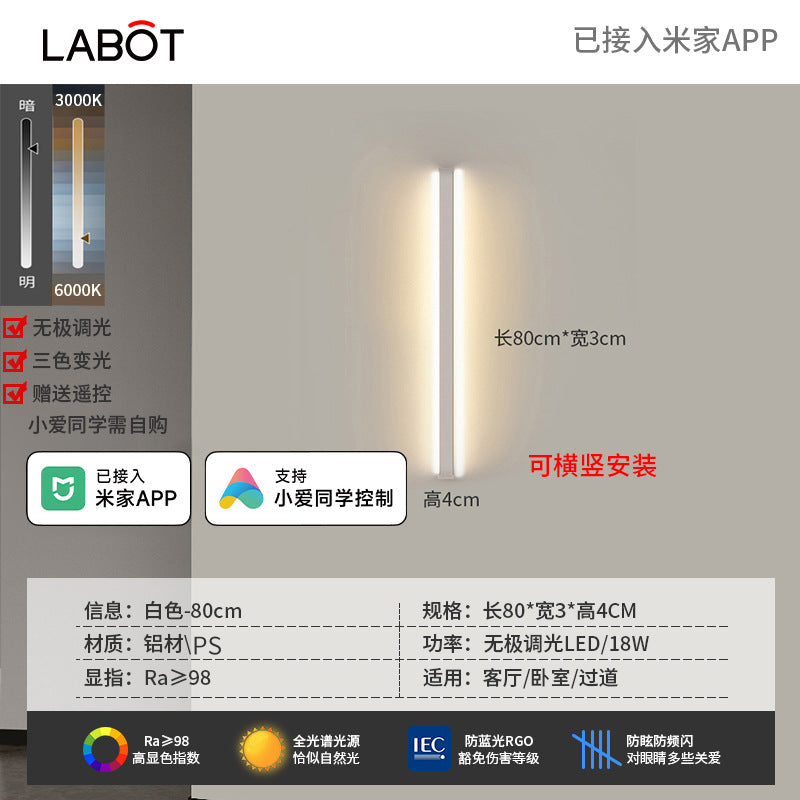 Minimalist led linear wall sconce - perfect for bedroom bedside, hallway, living room, sofa backdrop, and ambient lighting