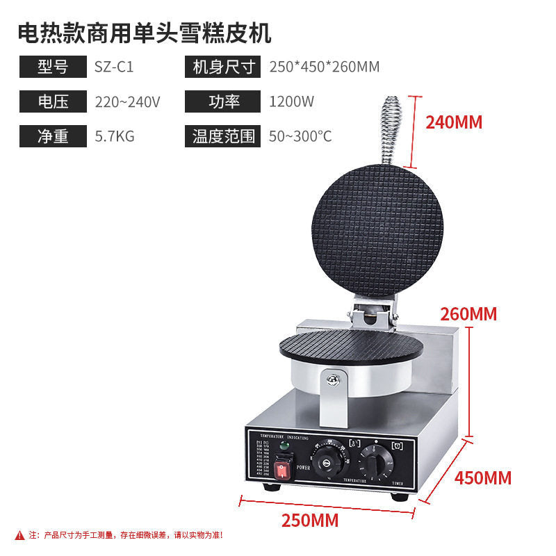 Crispy egg roll machine commercial cone egg roll fruit and vegetable shrimp chip machine electric heating ice cream cone machine