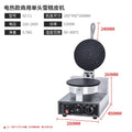 Crispy egg roll machine commercial cone egg roll fruit and vegetable shrimp chip machine electric heating ice cream cone machine