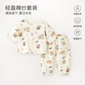 Baby pajamas gauze pure cotton spring summer thin baby air conditioning home clothes separatestwo-piece set men's and women's children