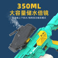 manual and automatic electric burst high-pressure water gun large-capacity kids outdoor beach battle men's children's day gift