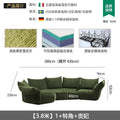 【 3.8m 】 1+ corner + concubine
