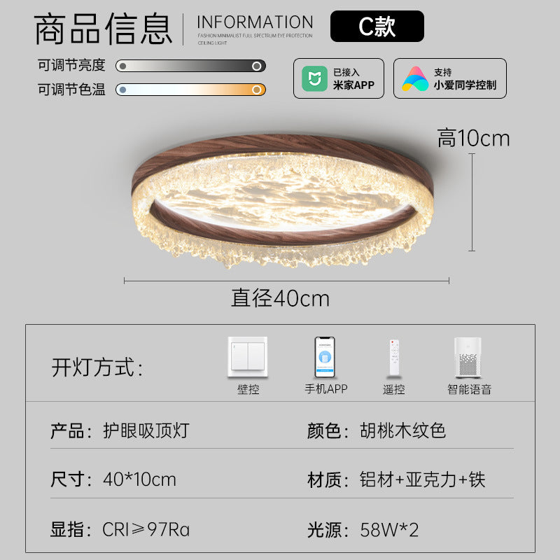 Medieval style bedroom light Ceiling light Cloud mist eye protection Japanese retro wabi sabi walnut pattern restaurant book room lighting