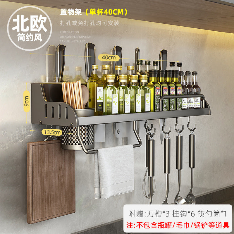 Chopsticks storage box, kitchen cage, wall hanging seasoning, no punching, knife holder, household spoon drain, chopstick basket, storage rack