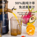 Juicer multifunctional juice machine for homejuicer large diameter juice machine fully automatic residue juice separation cross-border