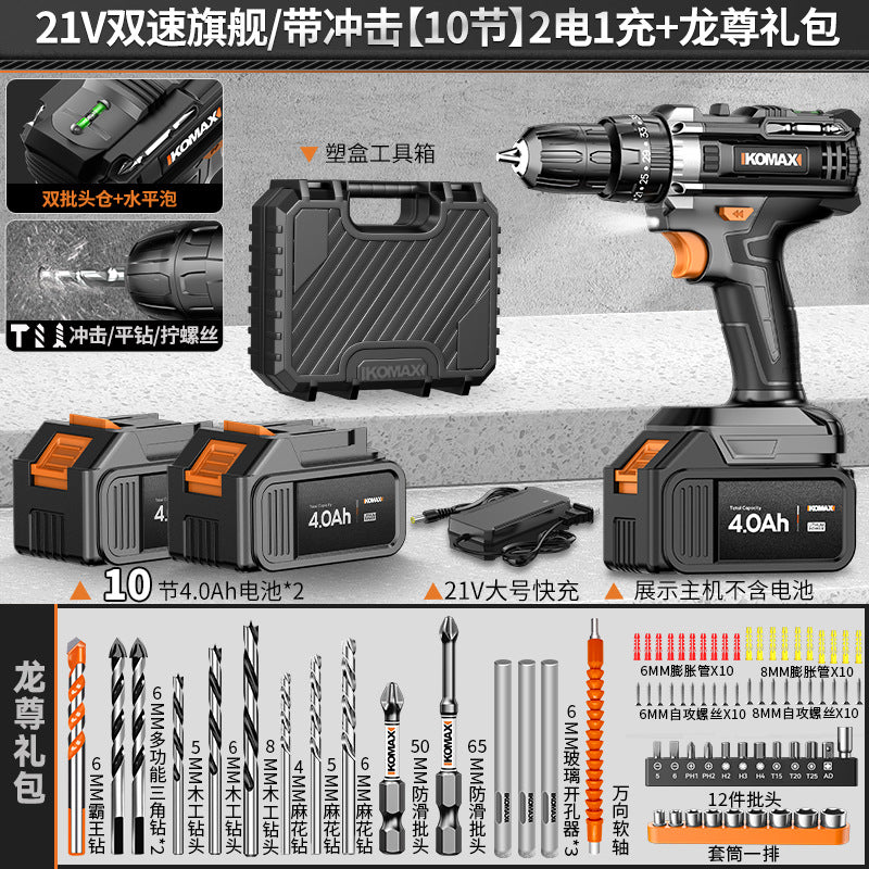 Cordless brushless impact drill & driver set - multi-function electric screwdriver tool kit for home use