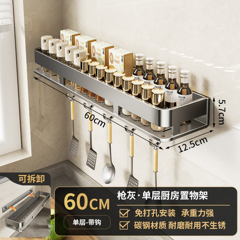 No punching, kitchen storage rack, wall-mounted multi-functional drain, household condiment seasoning rack
