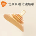 Breast shield nipple protector breastfeeding breast milk patch nipple inner depression anti-bite auxiliary patch anti-friction maternity wholesale