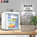 Chigo refrigerated ice bar b&b hotel office fresh beverage tea ins french small retro small refrigerator