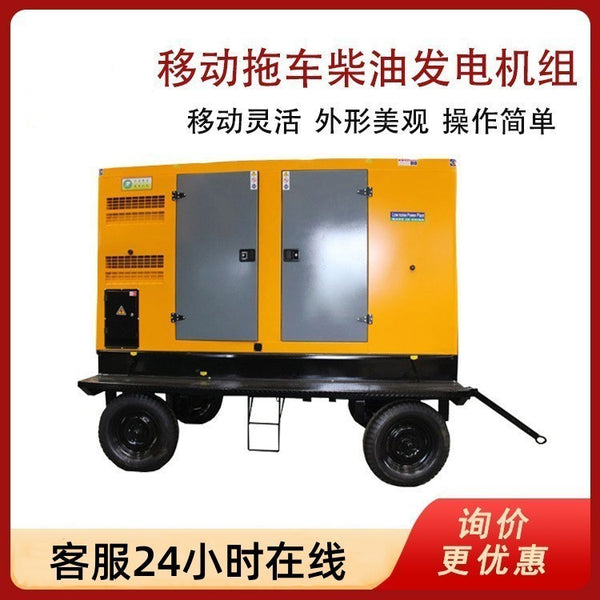 Spot 50kw mobile diesel generator set Hotel backup generator factory direct sales price discount