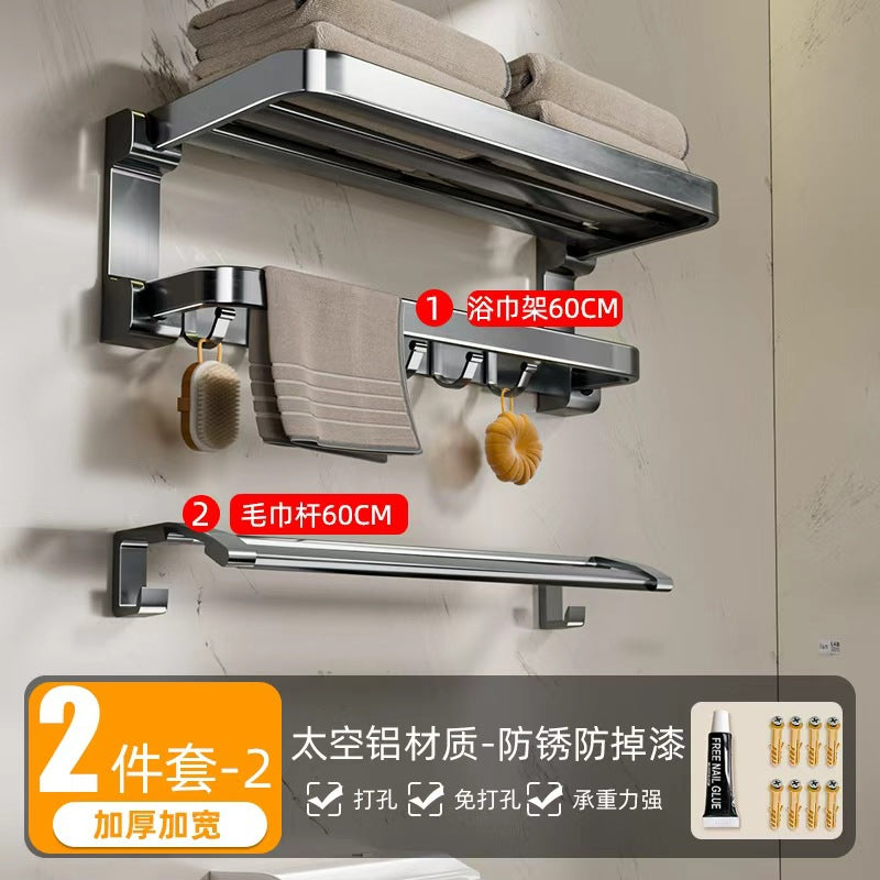 Towel rack bathroom punch-free bath towel rack all-in-one hanging rack kit toilet bathroom bathroom storage rack complete collection