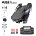 [lighting version] e88 black [dual camera + screen remote control + optical flow + lighting]