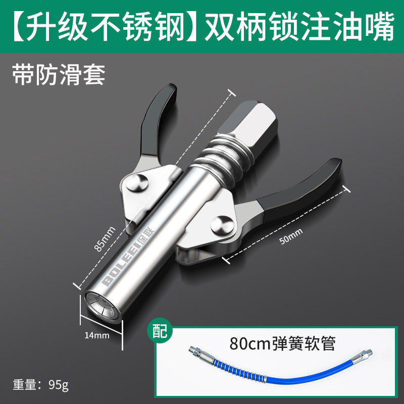 Grease gun nozzle high pressure lock pliers type grease nozzle self-locking electric manual grease nozzle grease machine flat head accessories