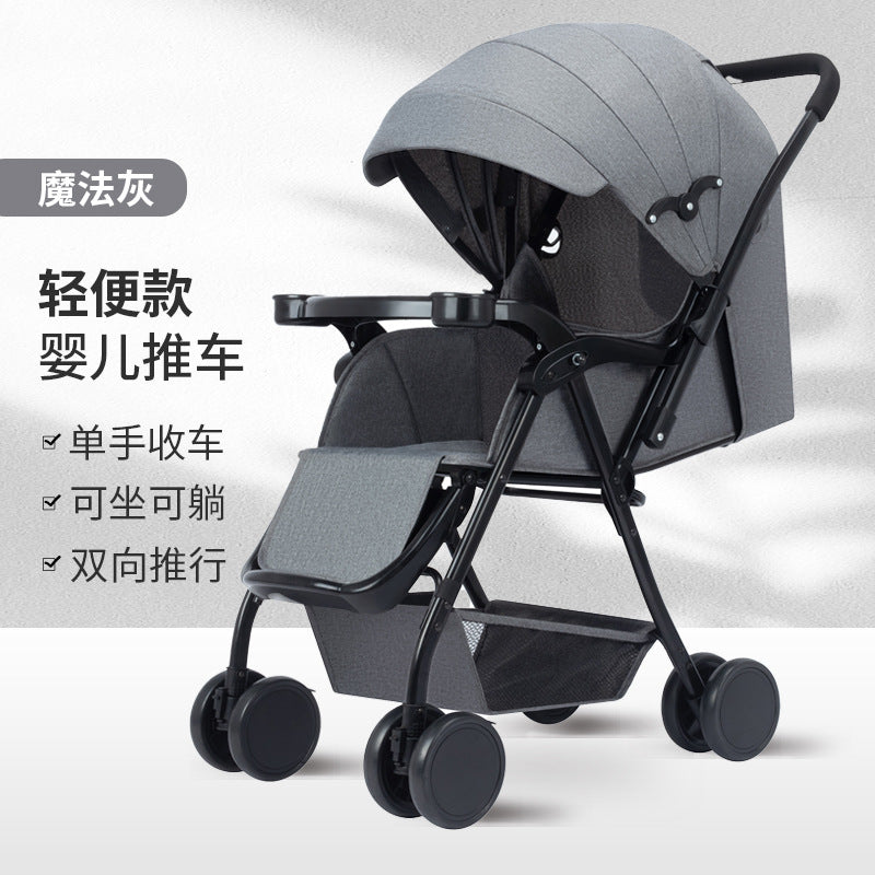 Baby stroller - reclining, multi-functional, one-click fold, two-way, lightweight, convertible rocking stroller