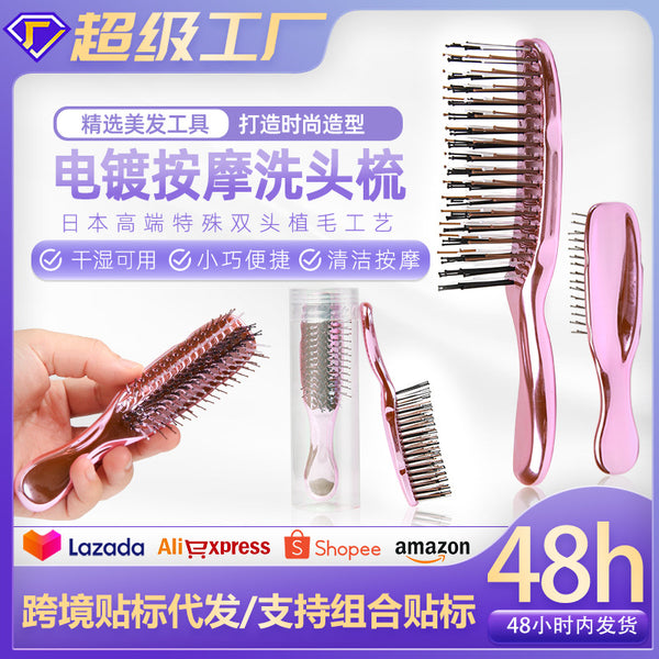 Zeus same  hot-selling light luxury electroplating massage comb scalp cleaning care comb wet and dry portable comb