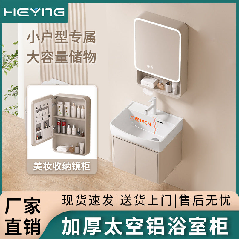 Small apartment bathroom cabinet toilet sink space aluminum storage bathroom cabinet combination ceramic integrated wash basin