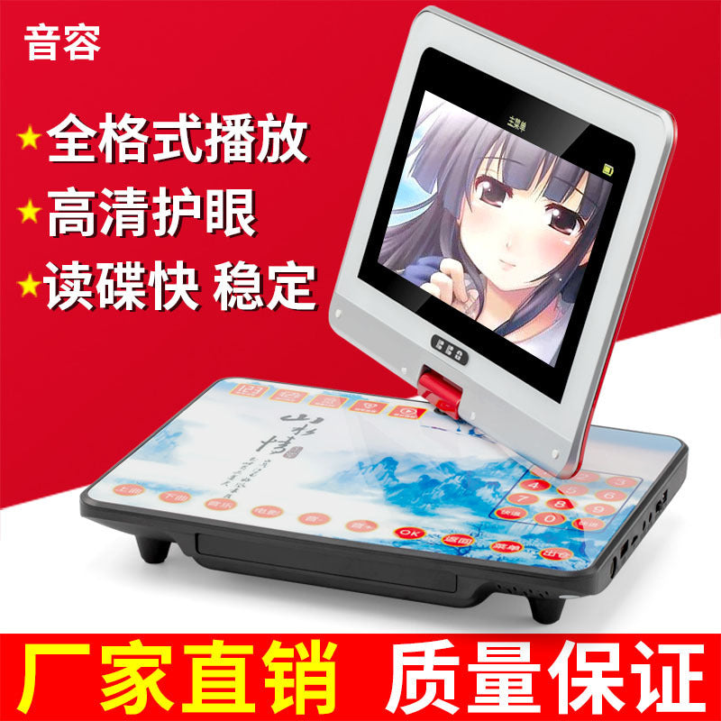 SP57 full format mobile 22 inch full format choir 7 high definition square dance DVD Mobile Pentium 4