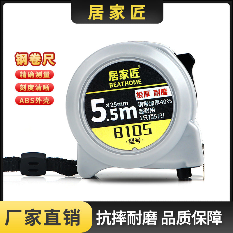 Manufacturer wholesale 5.5 meters ruler meter ruler box ruler ABS thickened and hard anti-drop stainless steel tape measure pull ruler gift