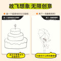 My creative comic picture book: children's drawing & coloring book - inspired by taro gomi's creative picture books