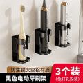 Black*3 pack-electric toothbrush holder