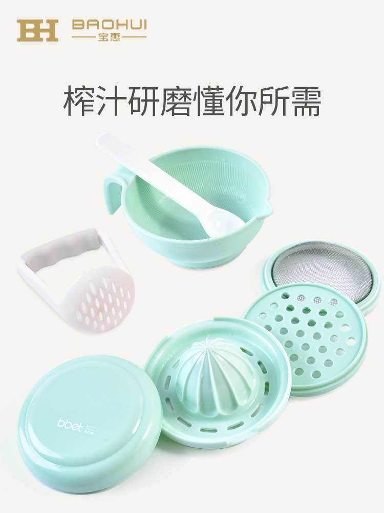 Manufacturer's grinding bowl manual baby food supplement tool food puree vegetable food processor food supplement grinder suit