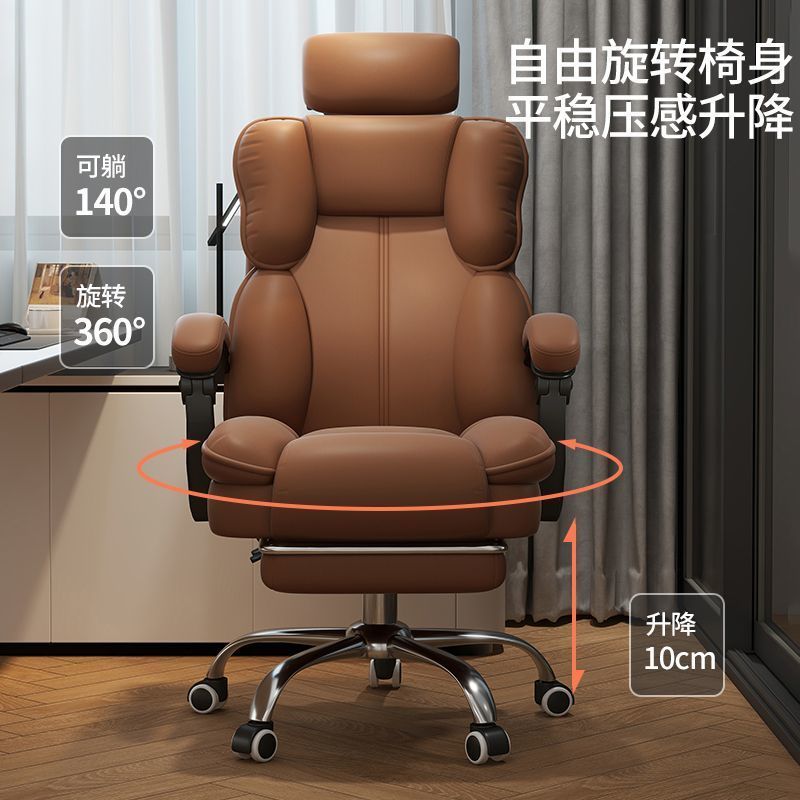 Computer chair, office chair, backrest chair, adjustable ergonomic chair, swivel chair, student dormitory reclining gaming chair