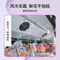 Flower preservation cabinet air-cooled display cabinet refrigerator commercial freezer flower shop bouquet vertical air-cooled refrigerator