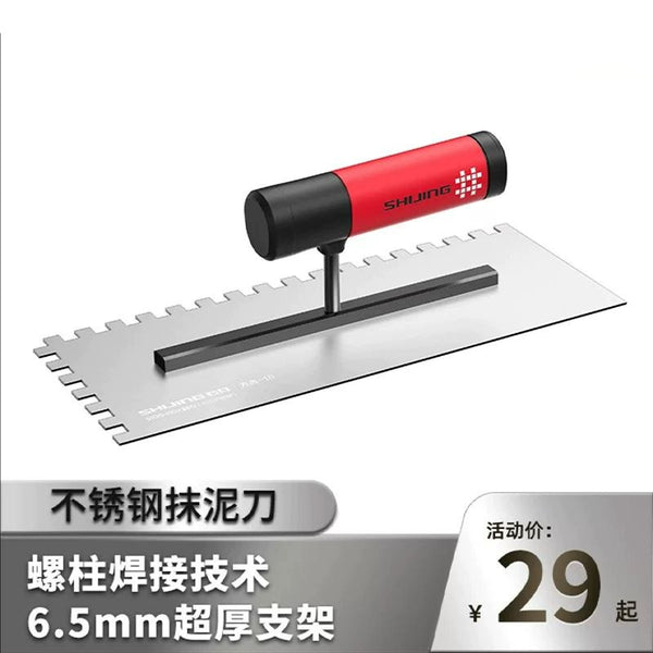 Ishii stainless steel sawtooth spatula, plaster knife, square tooth tip ruler, putty scraper, cement bricklayer tool Daquan