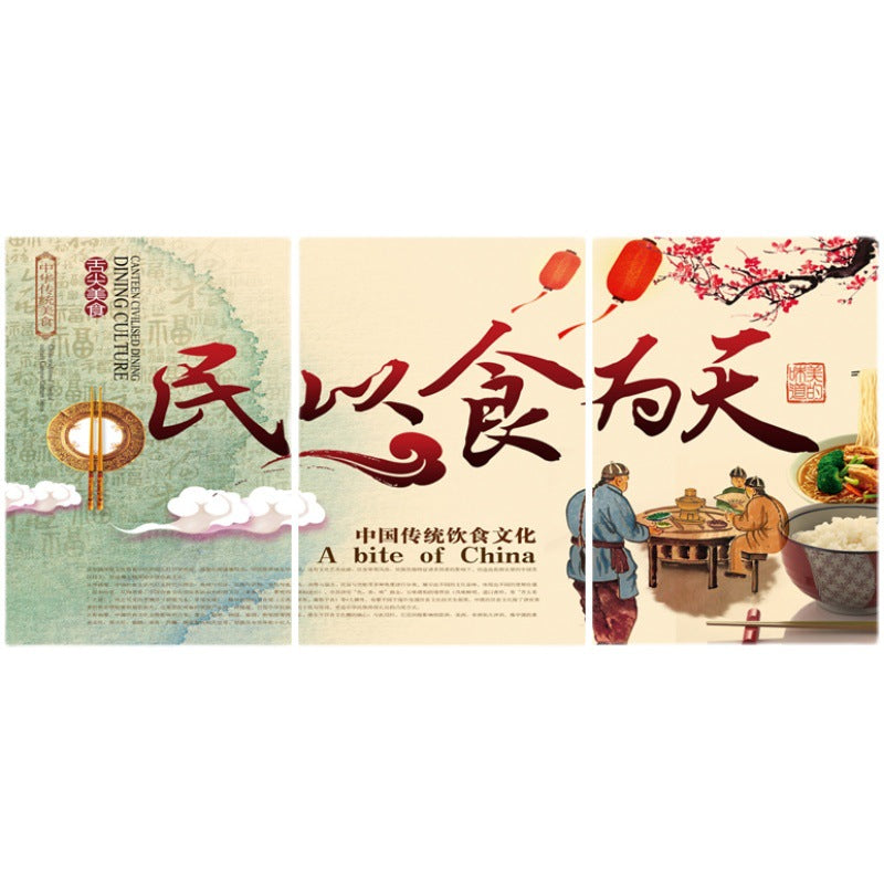 饭店墙面装饰农家乐面馆挂画包子小吃店壁画民以食为天简约画防水