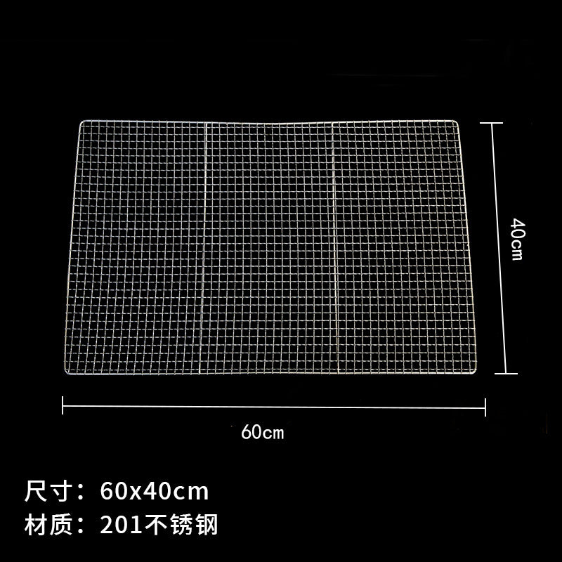 Bold and thickened barbecue barbecue grill net barbecue grill wire mesh barbecue net stainless steel mesh tool accessories