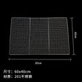 Stainless steel grilling grid (60*40cm)